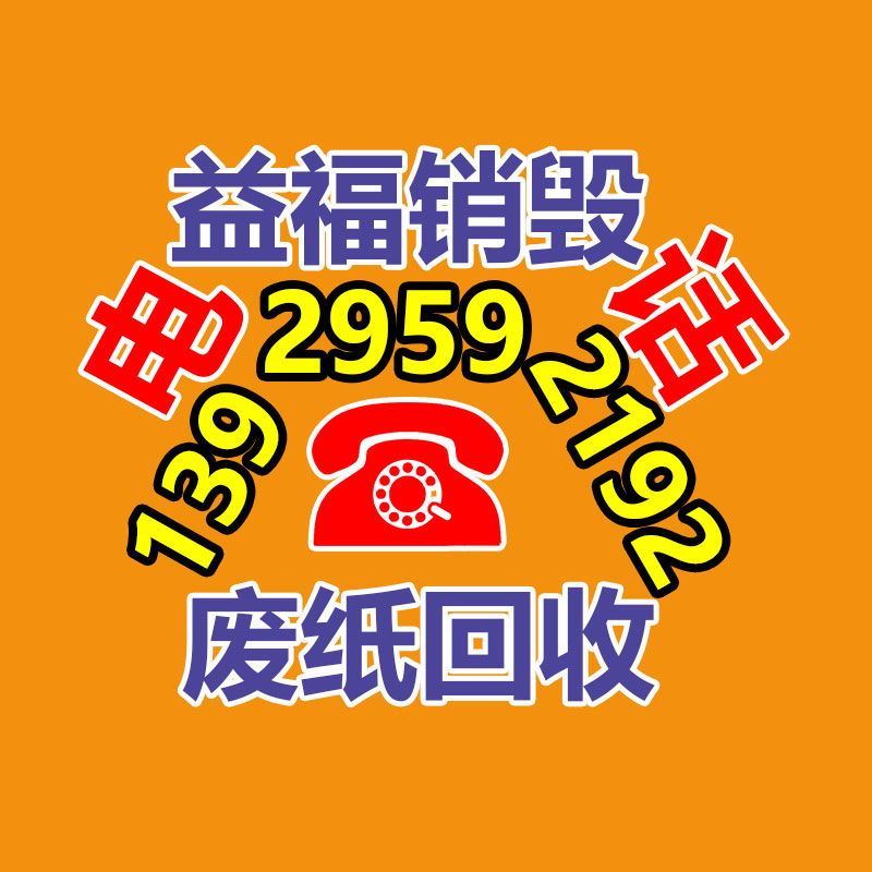廣州專業保密銷毀公司:古籍如何收藏與鑒賞?
