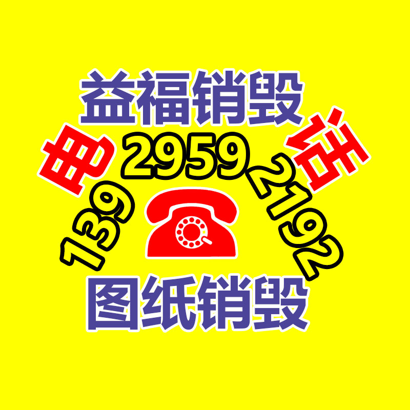 廣州專業保密銷毀公司:小米汽車智能底盤預研技術發表全主動懸架、四電機系統