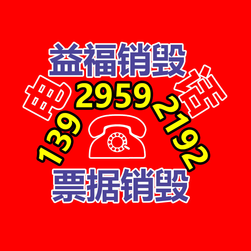 廣州專業保密銷毀公司:清遠鼓勵發展紡織服裝 高技能人才發放穩崗補助